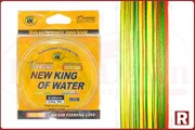 Grows Culture New King Of Water Multicolor