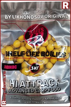 Бойлы Лихоносовых 777 Baits 20мм, 1кг, ананас