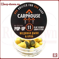 CarpHouse Pop-Up Flat Feeder 11мм, медовая дыня-краб