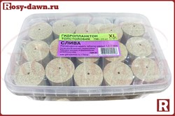 Набор гидропланктона XL, 15шт*50гр, слива - фото 12432