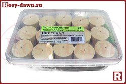 Набор гидропланктона XL, 15шт*50гр, оригинал - фото 12440