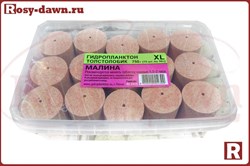 Набор гидропланктона XL, 15шт*50гр, малина - фото 12446