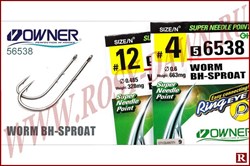 Owner Worm BH-Sproat 56538, №4 - фото 17237