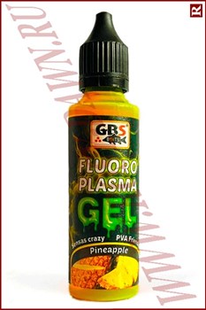 GBS Fluoro Plazma Рineapple(Ананас), 50мл - фото 21235