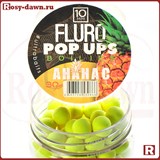 Ultrabaits Fluro Pop Ups Boilies 10мм, 30гр, ананас