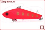 Rosy Dawn Super Vib 13гр, 58мм, 017R