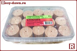 Набор гидропланктона XL, 15шт*50гр, клубника