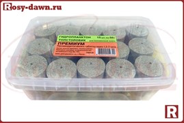 Набор гидропланктона XL, 15шт*50гр, премиум