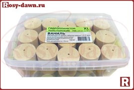 Набор гидропланктона XL, 15шт*50гр, ваниль