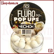 Ultrabaits Fluro Pop Ups Boilies 10мм, 30гр, чеснок