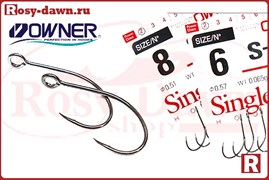 Owner S-21 Large Eye, №8, 10шт