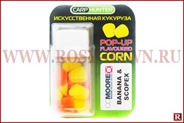 Силиконовая кукуруза в дипе Carp Hunter Pop-Up Corn(Banana&amp;Scopex)