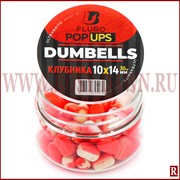 Ultrabaits Fluro Pop Ups Dumbells 10*14мм, клубника