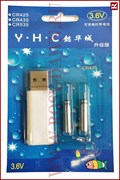 Набор аккумуляторов с зарядкой USB для светящихся поплавков CR425 3.6V