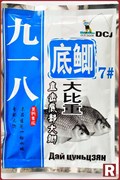 Тесто для насадки Dai Cunjiang №7, 120гр