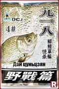 Тесто для насадки Херабуна Dai Cunjiang №4, 120гр