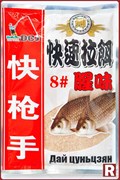Тесто для насадки Dai Cunjiang №8, 120гр