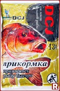 Прикормка Dai Cunjiang для крупной рыбы №13, 500гр