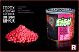 Fish Berry &quot;Сергей Попов&quot; гороховая крошка розовая (корица) 430мл