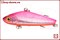 Rosy Dawn Super Vib 13гр, 58мм, 010R - фото 11695