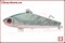 Rosy Dawn Super Vib 13гр, 58мм, 004R - фото 11696